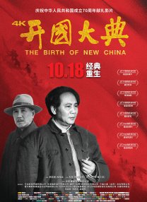 一同看亿同玩2023