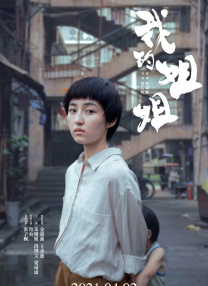 欧美老逼